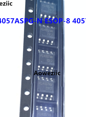 10个 ME4057ASPG-N ESOP-8 4057AN 1A锂电池充电管理芯片IC 原装