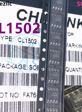 10个 CL1502 SOP-8 贴片 非隔离降压型LED恒流驱动器 全新原装