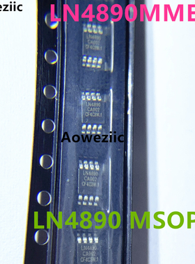10个 LN4890MME-G 丝印LN4890 MSOP-8 音频功率放大器芯片 全新