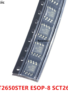 SCT2650STER ESOP-8 SCT2650 高效率降压 DC-DC转换器芯片 全新