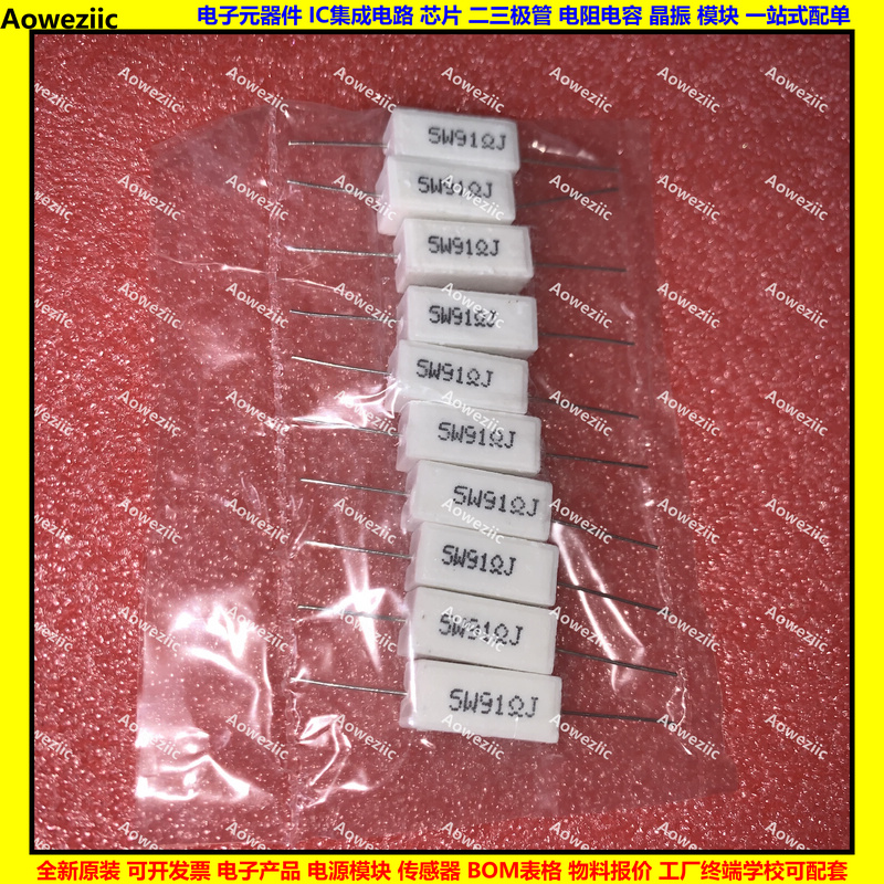 全系列水泥电阻R=Ω=ohm=欧姆 SQP 精度±5%