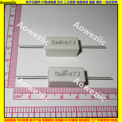 全系列水泥电阻R=&Omega;=ohm=欧姆 SQP 精度&plusmn;5%