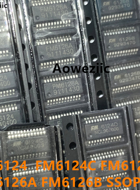 FM6124 FM6124C FM6124D FM6126A FM6126B LED显示屏驱动IC芯片