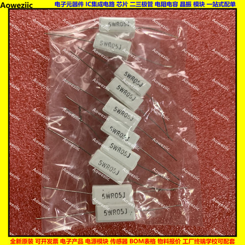 全系列水泥电阻R=&Omega;=ohm=欧姆 SQP 精度&plusmn;5%