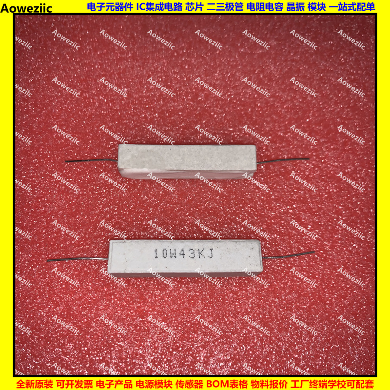 全系列水泥电阻R=Ω=ohm=欧姆 SQP 精度±5%