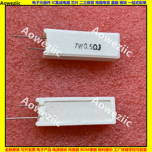 全系列水泥电阻R=&Omega;=ohm=欧姆 SQM 精度&plusmn;5%