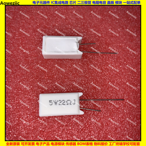 全系列水泥电阻R=&Omega;=ohm=欧姆 SQM 精度&plusmn;5%