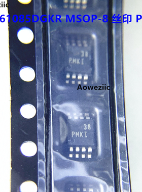 TPS61085DGKR MSOP-8 丝印 PMKI 升压DC/DC转换器芯片 进口原装