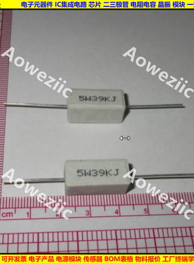 5W 39KJ 5W39KJ 5W39K 5W39000欧 卧式水泥电阻 陶瓷 ohm 39000R