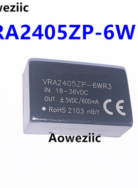 VRA2405ZP-6WR3 DC-DC电源模块24V转正负5V600mA 6W稳压双路输出