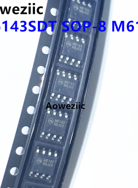 M6143SDT SOP-8 M6143 贴片 M6513SDT SOP-8 M6513 集成电路 全新