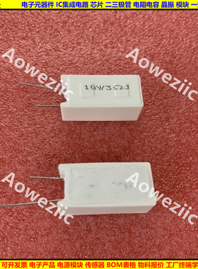 10W3欧 立式水泥电阻 10W3RJ 10W3R 陶瓷电阻 10W3ohm 10W3ΩJ