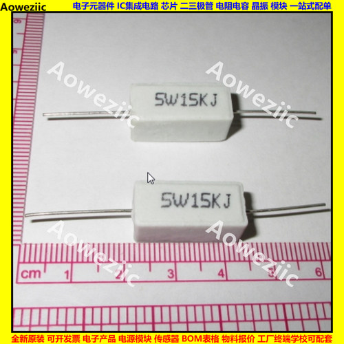 全系列水泥电阻R=&Omega;=ohm=欧姆 SQP 精度&plusmn;5%