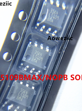 1个 LM5109BMAX/NOPB SOP-8 L5109BMA 1A 双通道半桥栅极驱动器