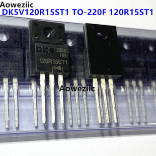 DK5V120R15ST1 TO-220F 120R15ST1 同步整流芯片肖特基整流二级管