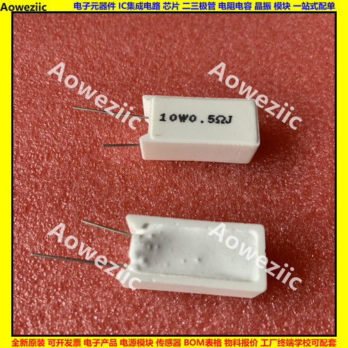 全系列水泥电阻R=&Omega;=ohm=欧姆 SQM 精度&plusmn;5%