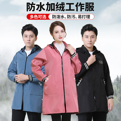 加绒罩衣防水防油外套加厚工作服