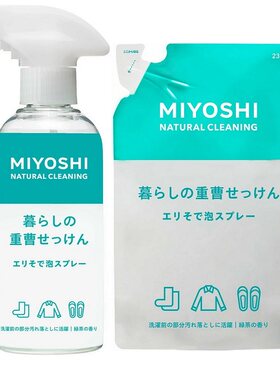 强力去污衣领净三芳袖口衣物去渍