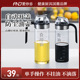 爱你多油壶玻璃装 油瓶厨房家用酱油醋调料瓶罐不挂油开合油罐壶