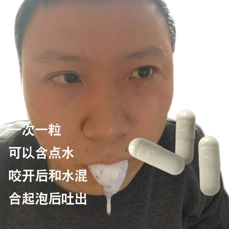 口吐白沫胶囊 万圣节妆容影视拍摄仿真道具特效化妆伤效妆仿效妆