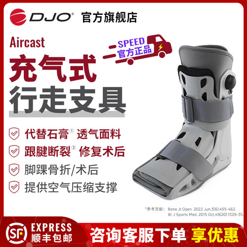 原装进口 全球同款