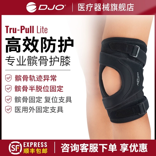 Импортное смягчающее средство, послеоперационные наколенники, спортивное защитное снаряжение подходит для мужчин и женщин, фиксаторы в комплекте