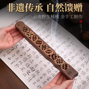 手工线香盒卧香盒核桃线香炉家用室内熏香炉沉香檀香香炉线香底座