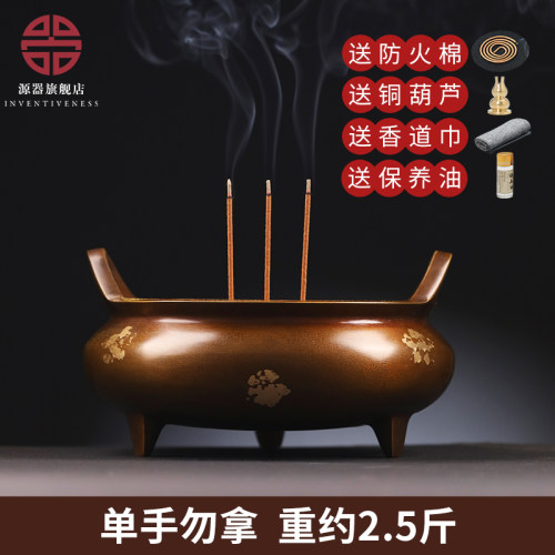苏工点金纯铜香炉家用室内供奉炉特大号上香用品紫铜色香薰炉摆件