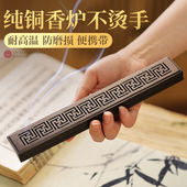 纯铜香炉卧香盒檀香炉线香香插香座沉香薰香炉家用室内焚香炉摆件
