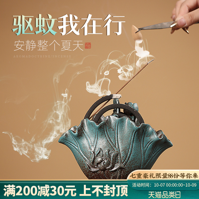 陶瓷倒流香香炉创意摆件家用蚊香盘大号驱蚊香炉托盘可挂蚊香架