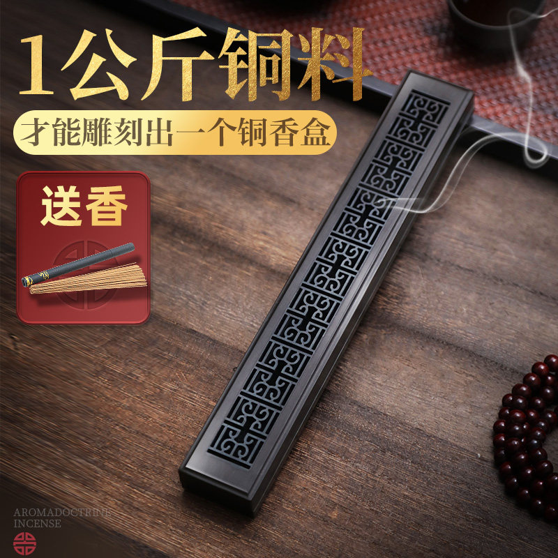 薰香炉卧香盒檀沉香燃线香盒香插家用室内纯铜线香炉卧式焚香器皿,家居饰品,香薰炉,淘宝优惠券,粉丝福利购,淘宝优惠卷