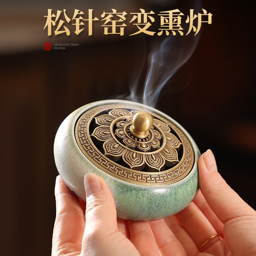 中式陶瓷香炉家用室内熏香炉摆件