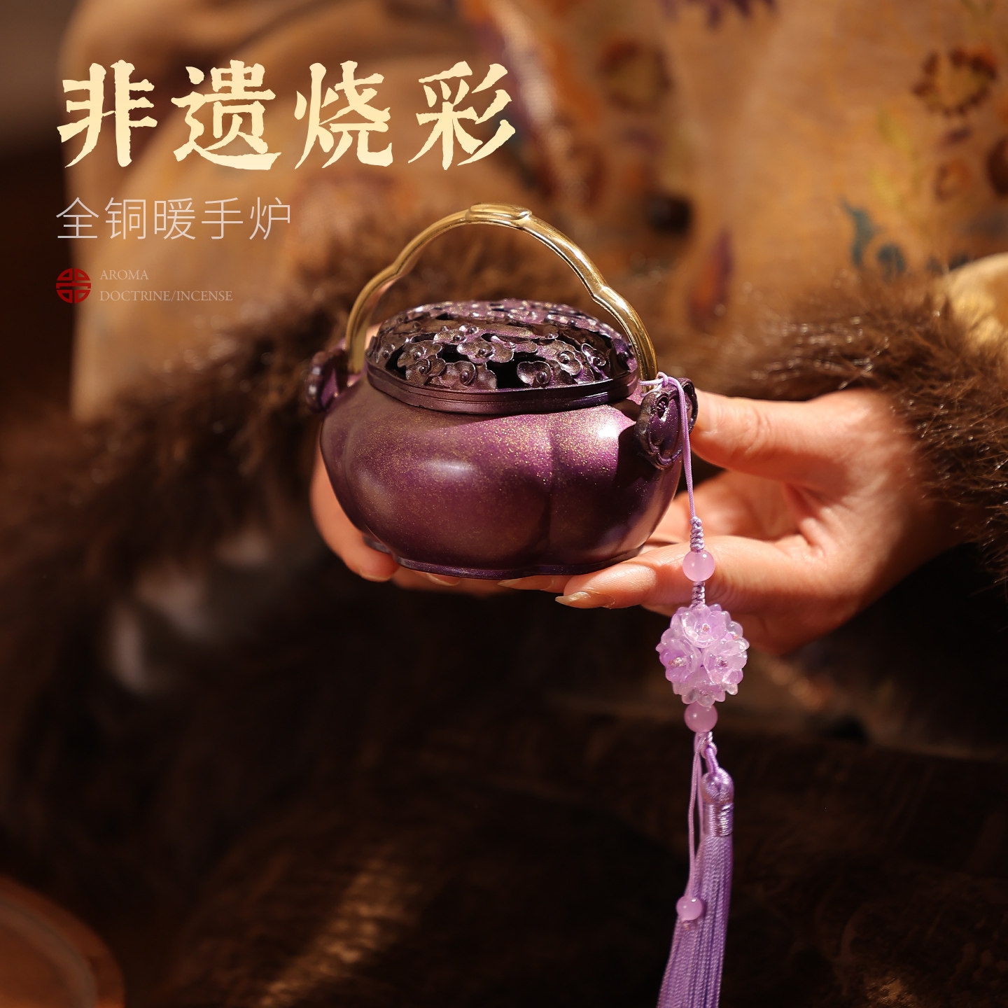 纯铜取暖手炉黄铜小香炉古风暖手炉宫廷随身暖手宣德炉家用香熏炉,家居饰品,香薰炉,淘宝优惠券,粉丝福利购,淘宝优惠卷