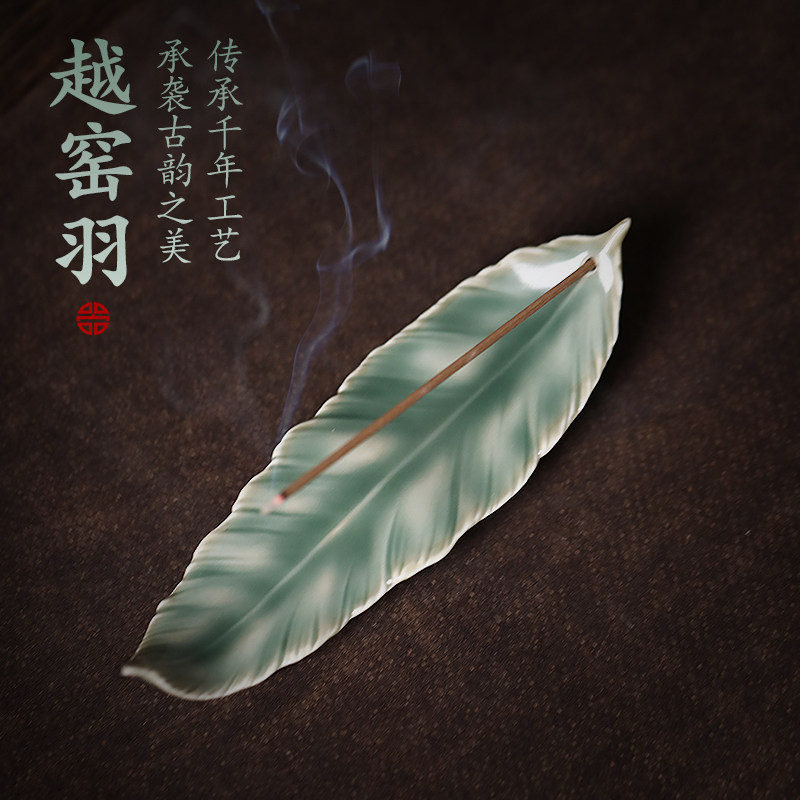 香炉线香插陶瓷家用室内卧式香薰炉茶桌燃香烧香檀香座青瓷藏香托,家居饰品,香托/香盘/香座/香插,淘宝优惠券,粉丝福利购,淘宝优惠卷