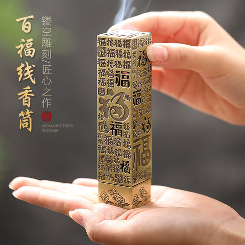 香筒源器多孔香插金属锻造