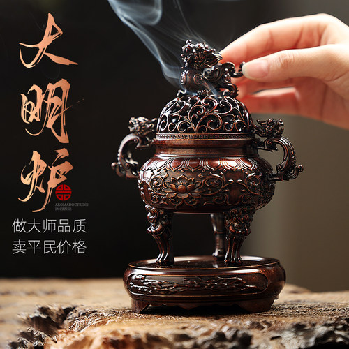 香薰炉采用A+级优质黄铜炉壁厚实