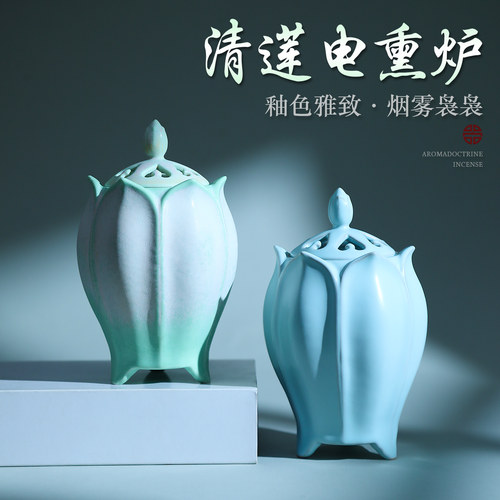 景德镇电子熏香炉陶瓷檀香沉香品香器定时调温加热香薰炉茶桌摆件