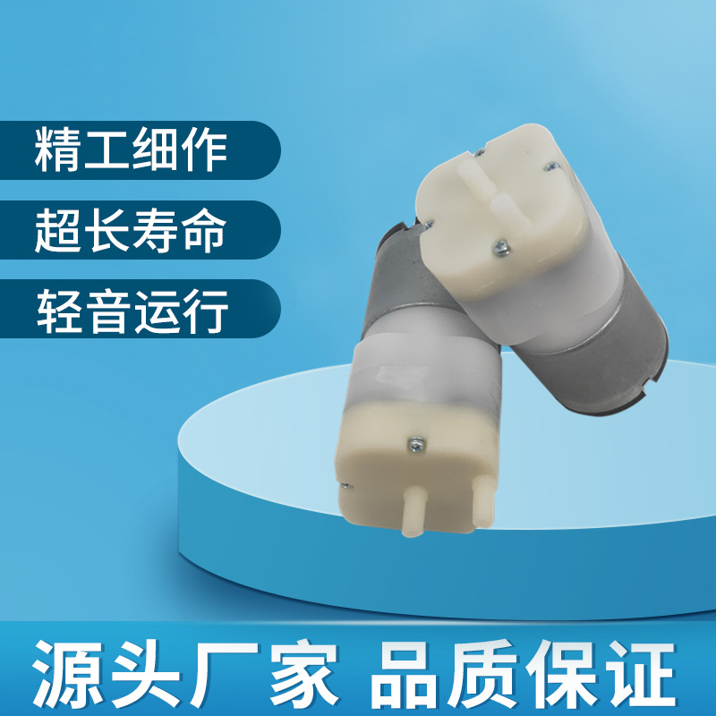工厂直销微型隔膜补水仪增氧泵
