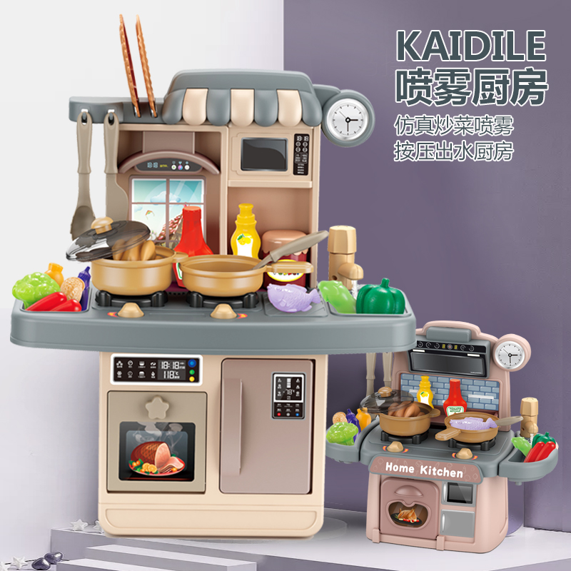 儿童小镇厨房玩具过家家套装仿真厨具做饭煮饭男女孩宝宝3-6岁4-7