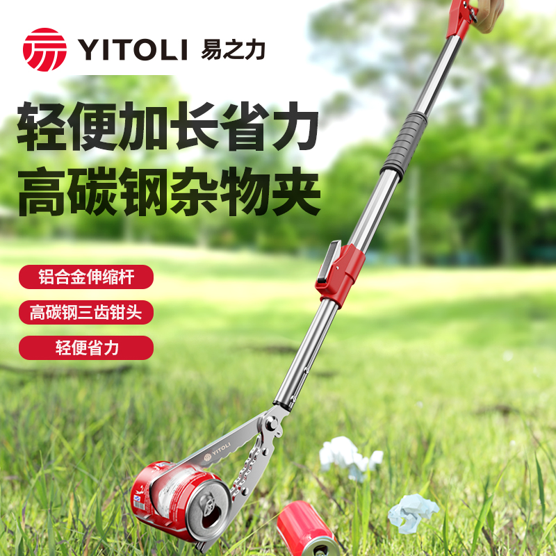 垃圾夾子長桿夾神器伸縮蛇鉤鉗夾