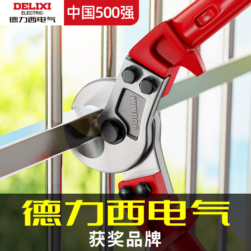 德力西防盗窗破拆器家庭剪不锈钢防护栏钳子防盗窗快速破拆工具
