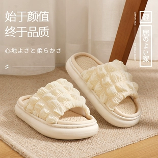 女泡芙高端四季 室内居家情侣棉麻布ins踩屎感厚底凉拖夏 亚麻拖鞋