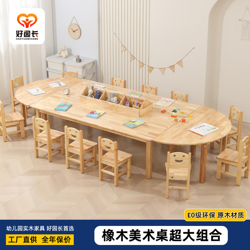 儿童早教宝宝美工桌椅套装幼儿园画 画室美术组合桌绘画 画学习手