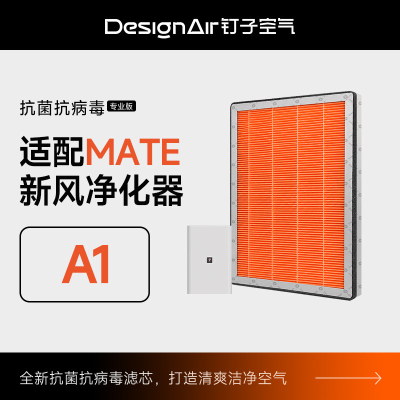 适配mate新风机A1家用新风系统图片