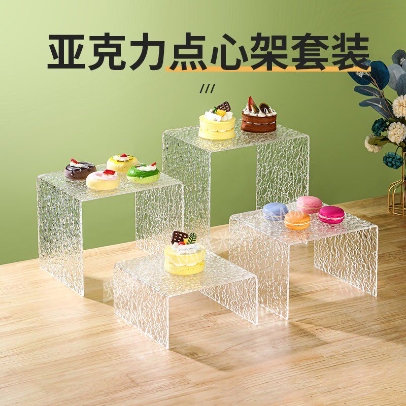 自助餐厅摆台展示架轻奢简约亚克力甜品台冷餐会下午茶点心蛋糕架