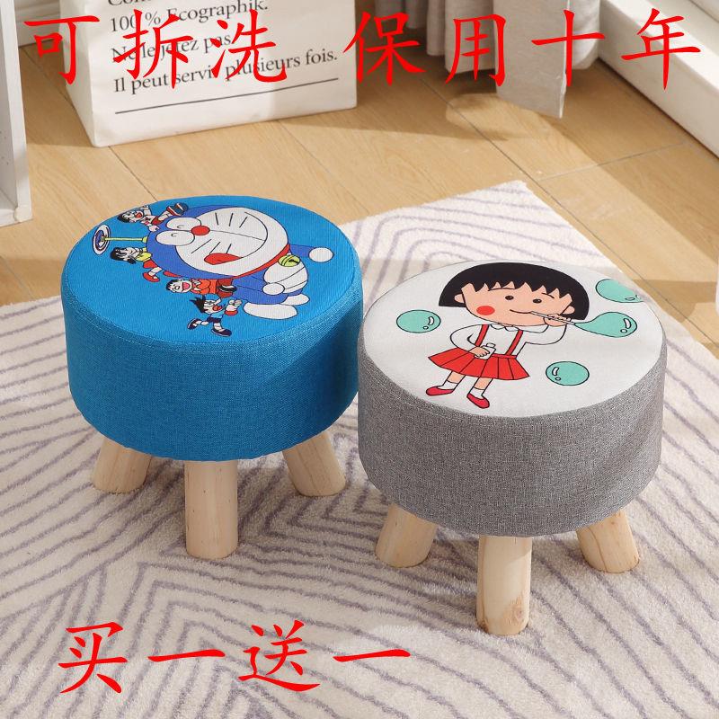 板凳小凳子家用高圓凳布藝實木換鞋凳批發客廳沙發凳茶幾凳矮凳在類目 住宅傢俱, 适老家具, 适老换鞋凳中 - 來自Buy2taobao.com提供專業的淘寶代購服務