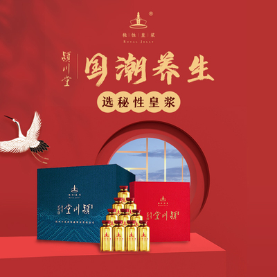 小分子易吸收常温保存