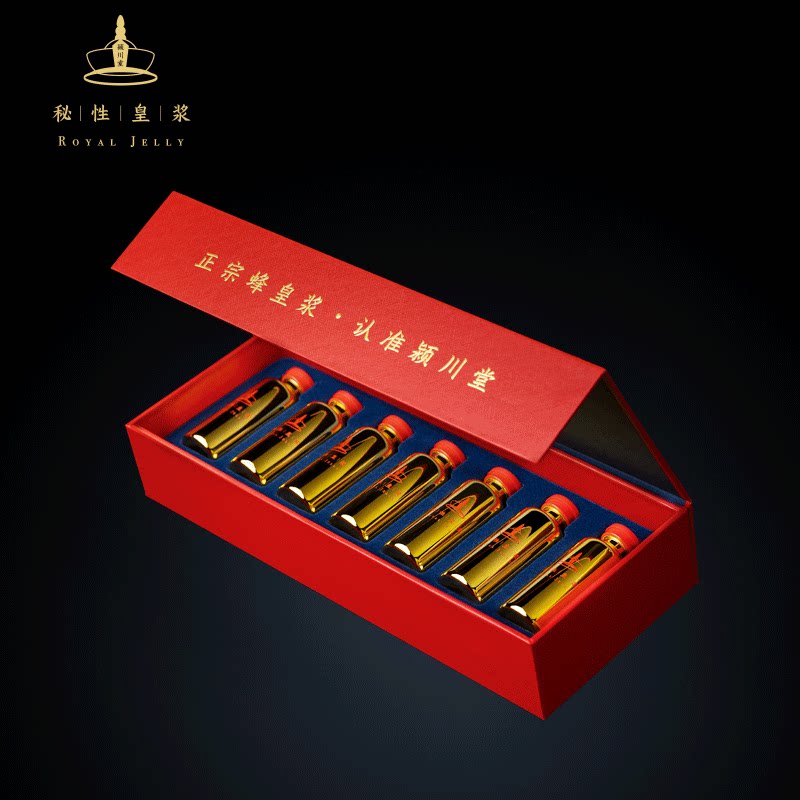 颍川堂秘性皇浆千岛湖春鑫天然正宗蜂王浆蜂皇浆蜂乳营养品7支装
