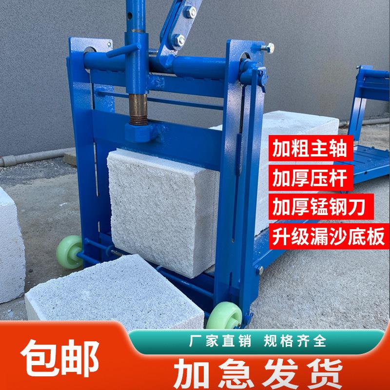 手动切砖机加气砖加气块轻质砖泡沫砖切割机压砖机瓦工砌刀铡刀图片