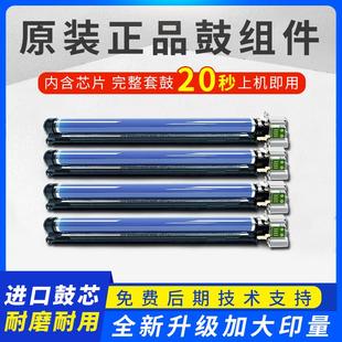 5575 5571感光鼓芯 3370 硒鼓 刮板充电棍 7970 施乐7855套鼓3375